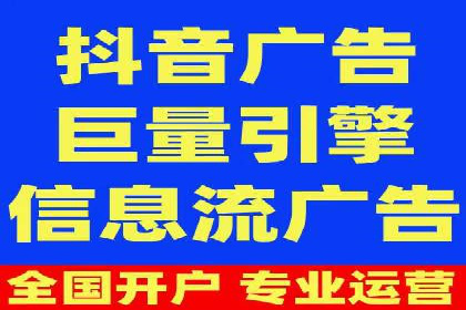 百度广告计费模式案例分析及技巧