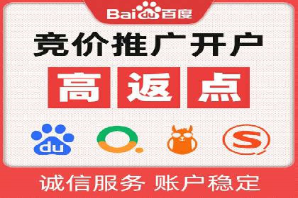 SEM运营推广优化技巧分享